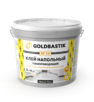 Клей напольный токопроводящий GOLDBASTIK BF 59