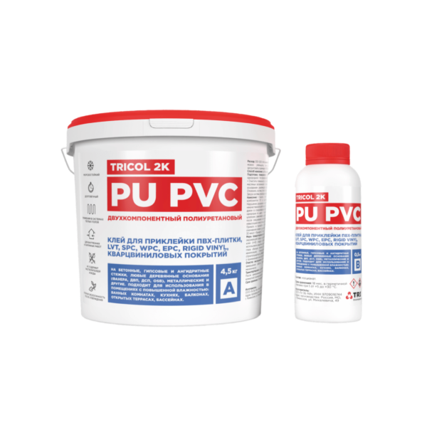 Клей для ПВХ, SPC и кварцвиниловых покрытий TRICOL 2K PU PVC