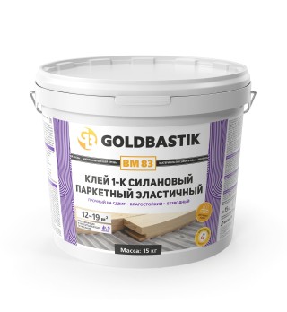Клей 1-К силановый паркетный эластичный GOLDBASTIK BM 83