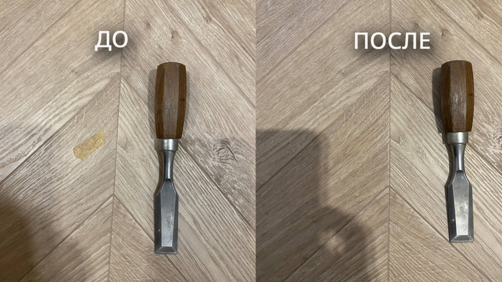 Заделка скола до после.png
