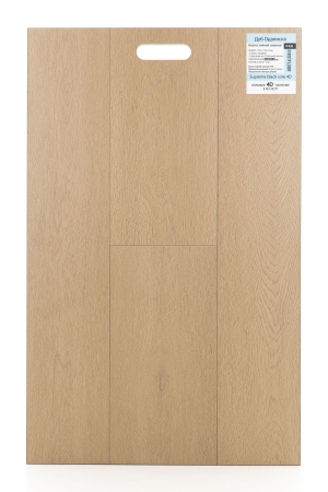 Ламинат FirstFloor 4D Дуб Одалиска 1F426