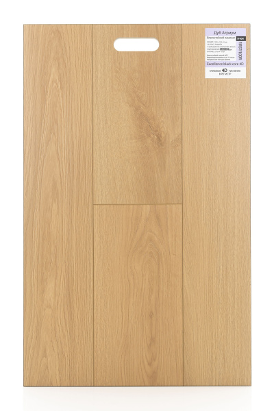 Ламинат FirstFloor 4D Дуб Атриум 1F404