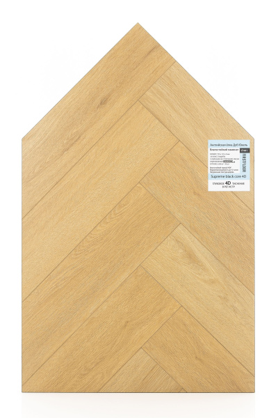 Ламинат FirstFloor 4D  (английская ёлка) Дуб Ювель 1F441