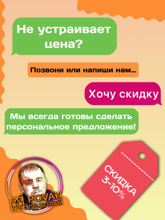 SPC винил Steinholz Хайнфельс (Heinfels) STH021