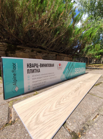 Кварцвиниловая плитка Alpine Floor ECO 6-6 Sequoia (SPC или LVT) Калифорния